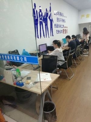 商品信息咨詢服務 企業決策的智慧之眼