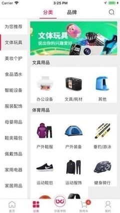 鄰里共筑財富橋梁 解析“鄰居合伙人”的商品信息咨詢服務