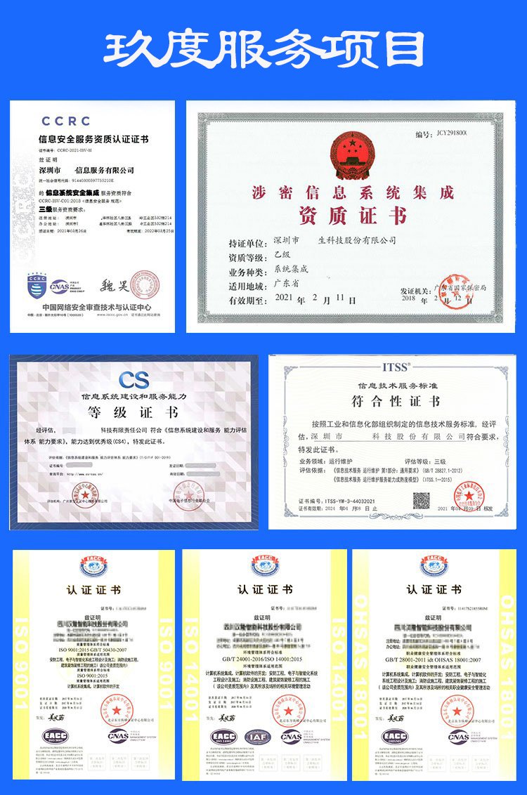 ISO27922商品售后服務(wù)評價(jià)體系 五星認(rèn)證的價(jià)值與認(rèn)證全流程指南